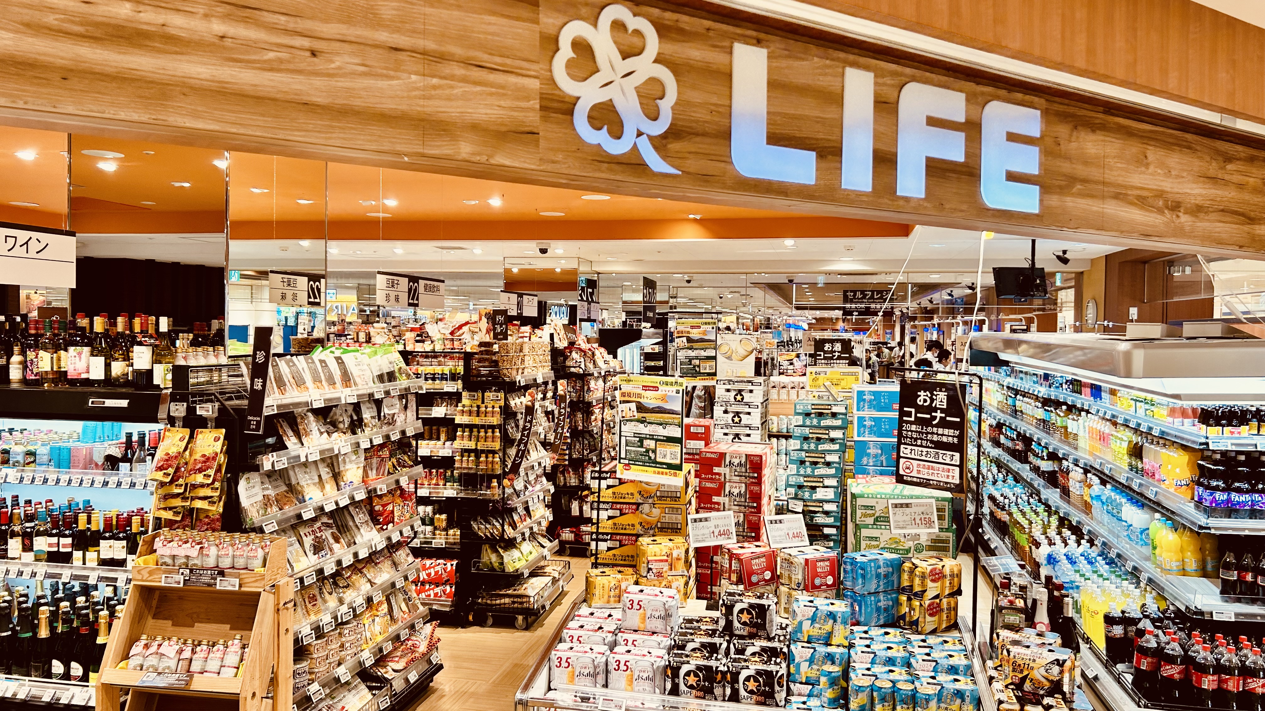 Food and Distribution